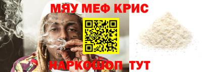 ГАЛЛЮЦИНОГЕННЫЕ ГРИБЫ Наро-Фоминск