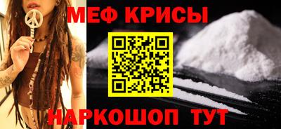 spice Моздок