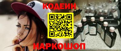 шишки Нальчик