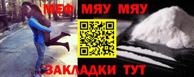 мдма Можга