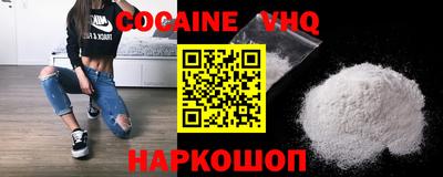 ГАЛЛЮЦИНОГЕННЫЕ ГРИБЫ Наро-Фоминск