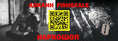 шишки Нальчик