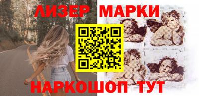 ГАЛЛЮЦИНОГЕННЫЕ ГРИБЫ Наро-Фоминск