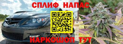 соль ск Нарткала