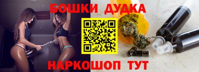 винт Можайск