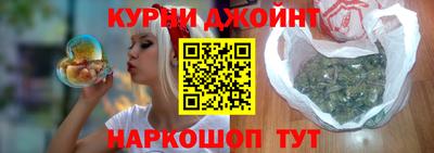 ГАЛЛЮЦИНОГЕННЫЕ ГРИБЫ Наро-Фоминск