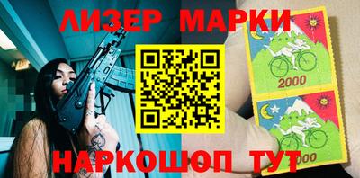 ГАЛЛЮЦИНОГЕННЫЕ ГРИБЫ Наро-Фоминск