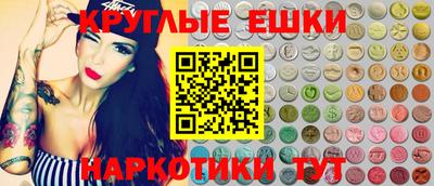 шишки Нальчик
