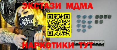 винт Можайск