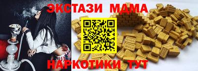 мдма Можга