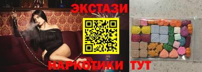 винт Можайск