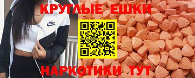 шишки Нальчик