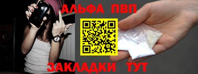 spice Моздок