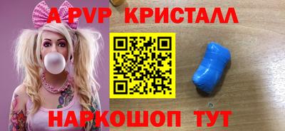 соль ск Нарткала