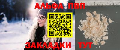 шишки Нальчик