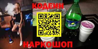 шишки Нальчик