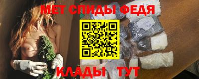 винт Можайск