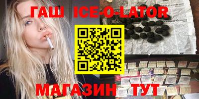 spice Моздок