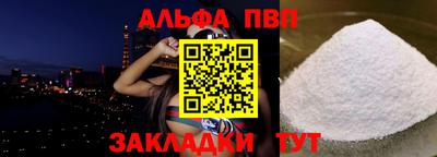 spice Моздок