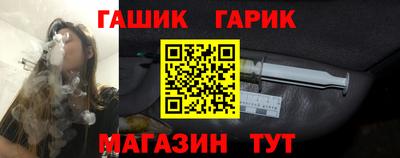 ГАЛЛЮЦИНОГЕННЫЕ ГРИБЫ Наро-Фоминск
