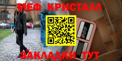 соль ск Нарткала
