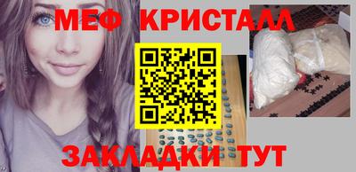 ГАЛЛЮЦИНОГЕННЫЕ ГРИБЫ Наро-Фоминск