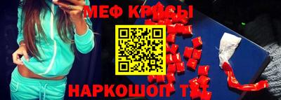 ГАЛЛЮЦИНОГЕННЫЕ ГРИБЫ Наро-Фоминск