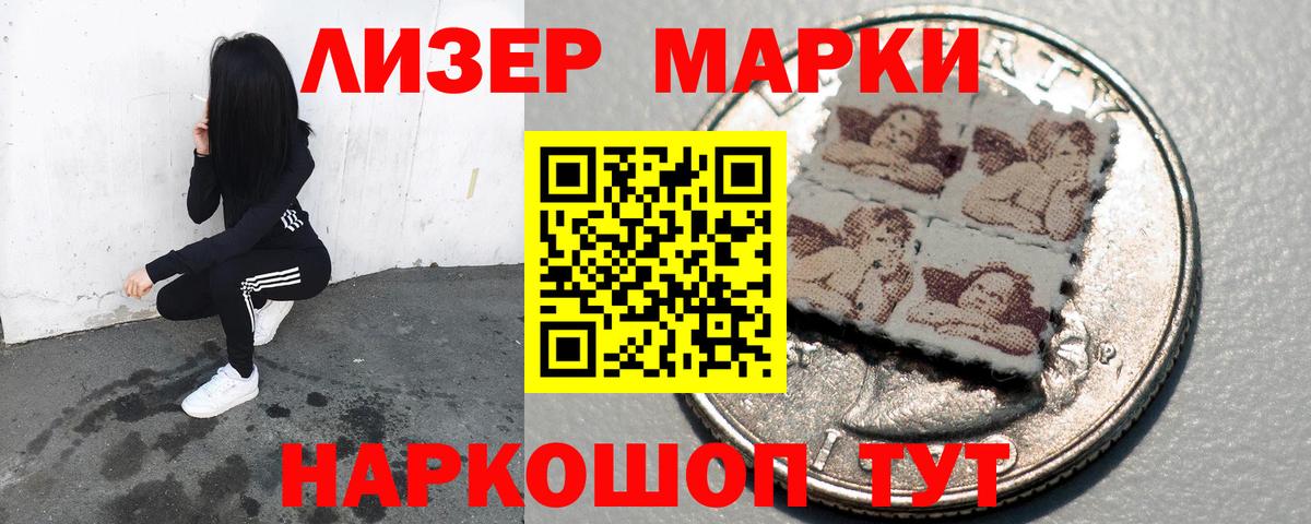 Уссурийск  Лсд 25 экстази кислота  Вход с VPN  ЛСД экстази кислота 