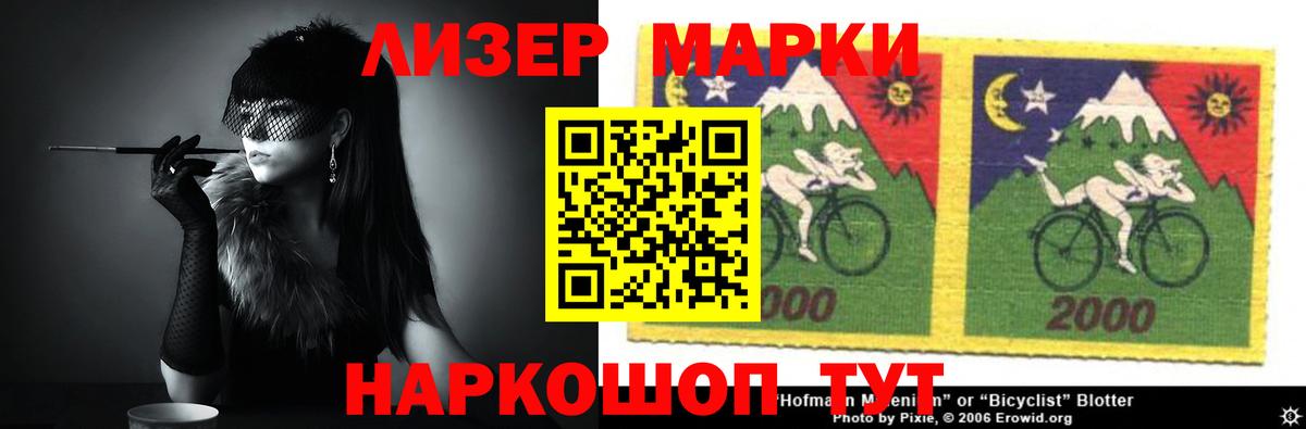 Каннабис Уссурийск