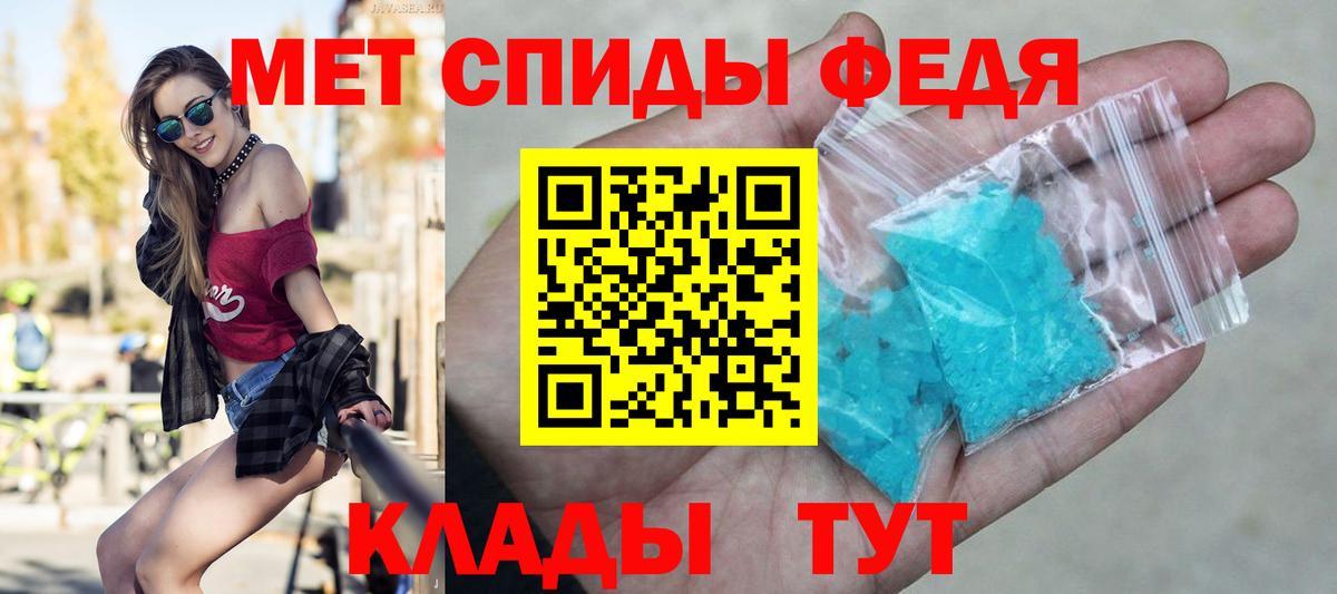 Первитин Декстрометамфетамин 99.9%  Вход с VPN  Первитин Декстрометамфетамин 99.9%  Уссурийск 