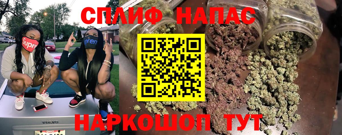 Уссурийск  Канабис Amnesia  Каннабис гибрид  Вход с VPN  Бошки Шишки ГИДРОПОН 