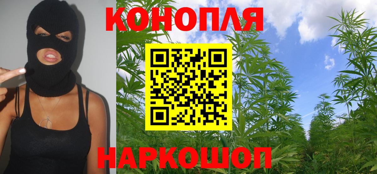 Бошки Шишки индика Уссурийск